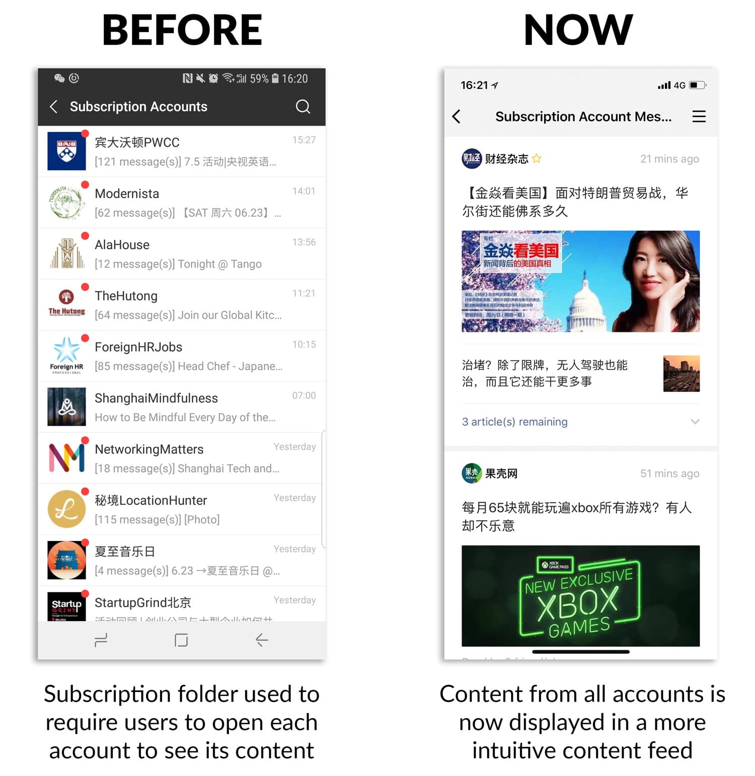 Wechat's latest updates