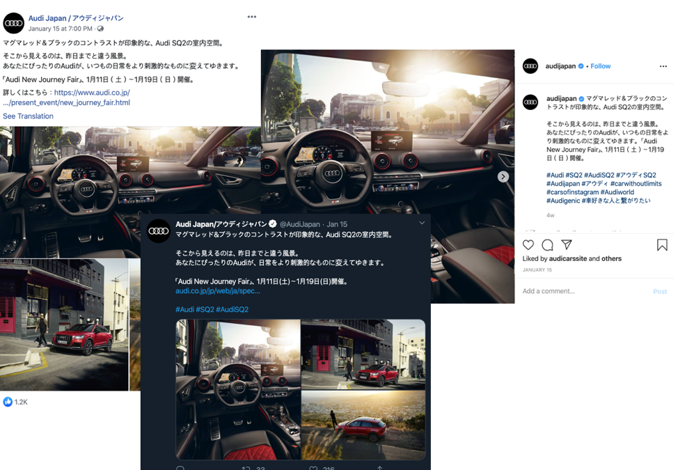 social media insights automotive Audi Japan